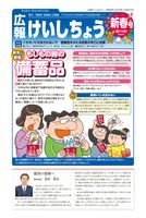 コンテンツタイトル