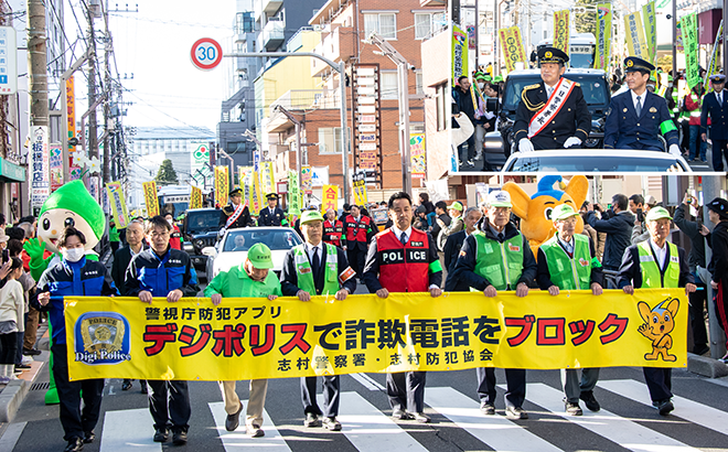 歳末防犯イベントの様子