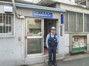 二日市地域安全センター写真