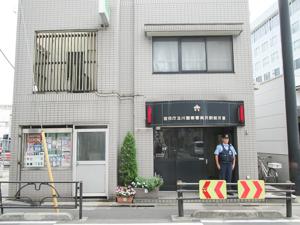 奥沢駅前交番写真