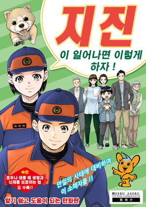 Pamphlet