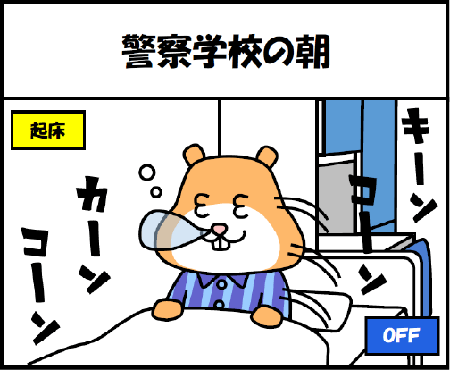 LINE4コママンガ 04話　サムネイル画像