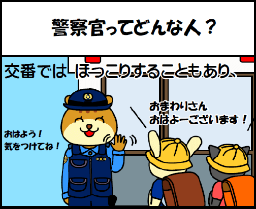 LINE4コママンガ 09話　サムネイル画像
